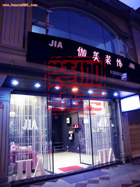 工作室夜景